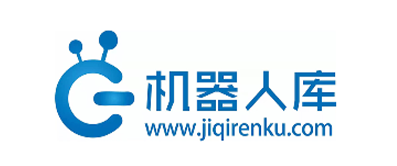 机器人库