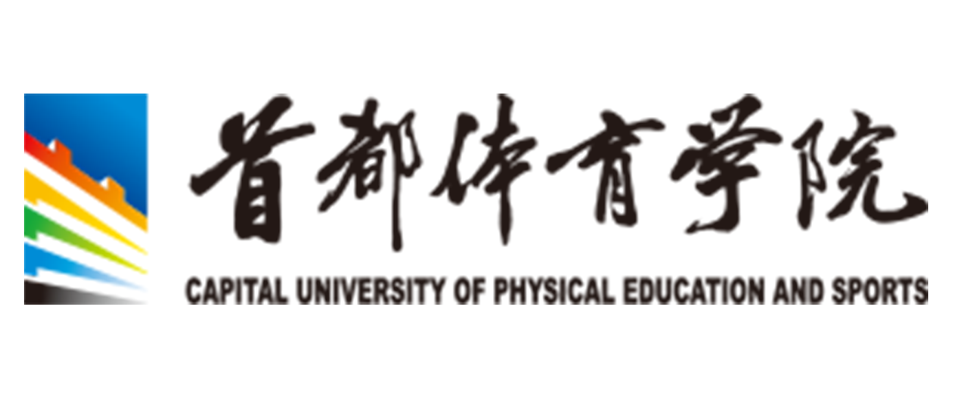 首都体育学院